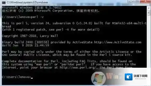 Windows7命令
