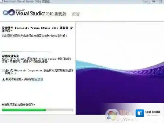 Windows7输入