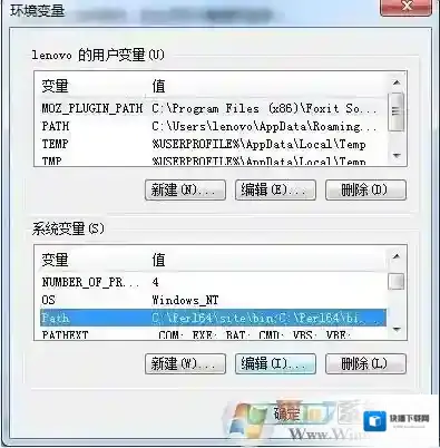 Windows7安装
