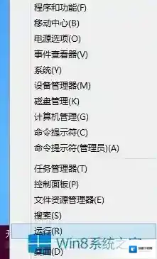 Windows7方法