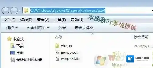 Windows7不存在