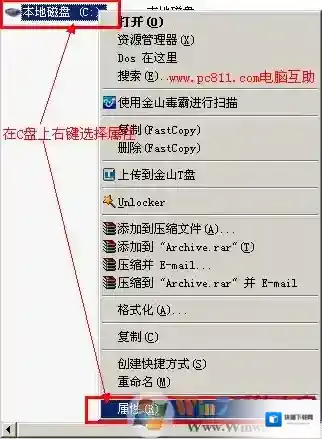 Windows7就会