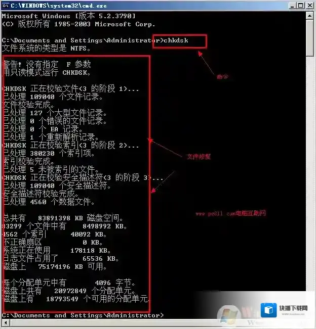 Windows7解决方法