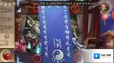 阴阳师画法