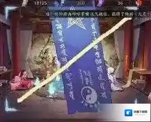 阴阳师10月神秘图案是什么 阴阳师10月神秘图案画法详解