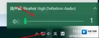 Windows7电脑没有声音