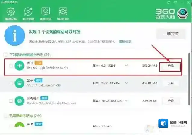 Windows7重置系统