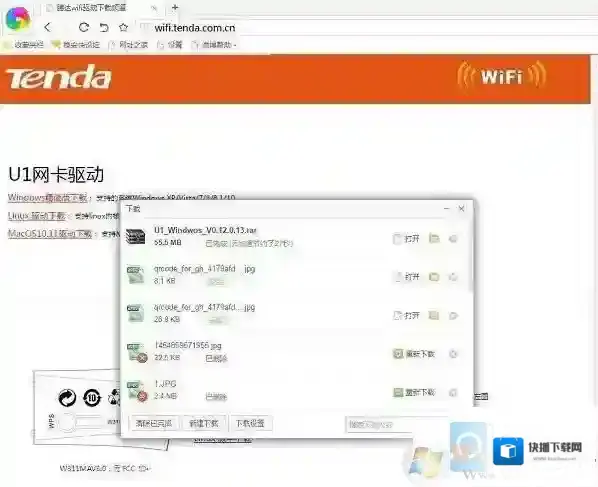 Windows7就可以