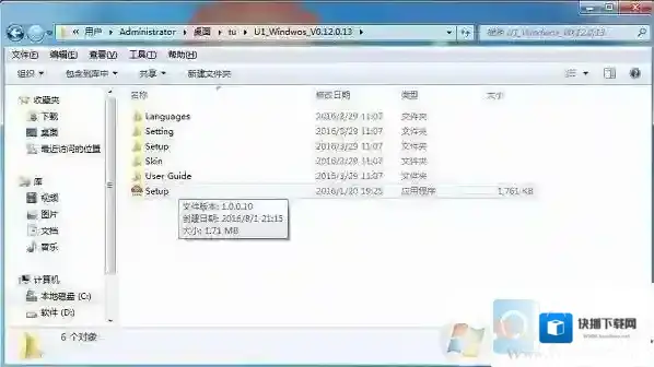Windows7安装