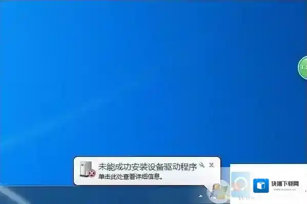 Windows7下载