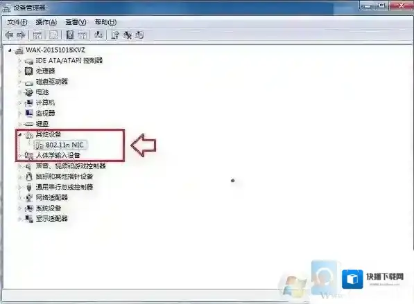 Windows7台式电脑