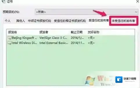 Windows7点击