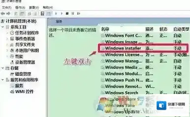 Windows7发布者