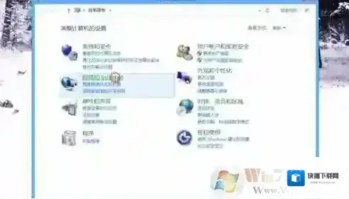 Windows7连接蓝牙