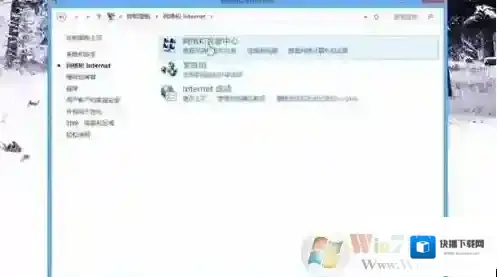 Windows7设备