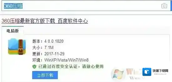 rar文件怎么打开