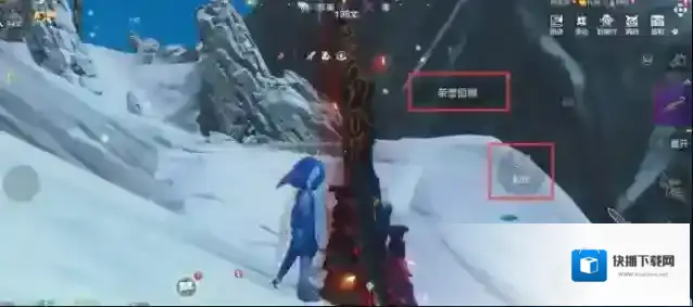 妄想山海秘境