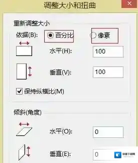Windows7选择