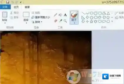 Windows7修改