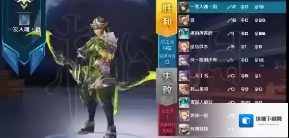 英雄战境荒魂