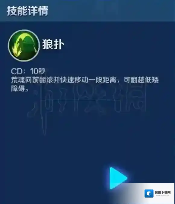 英雄战境狙击手