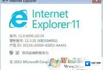 Windows7位数