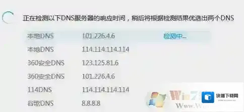 Windows7现象
