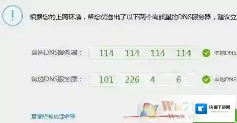 Windows7自动