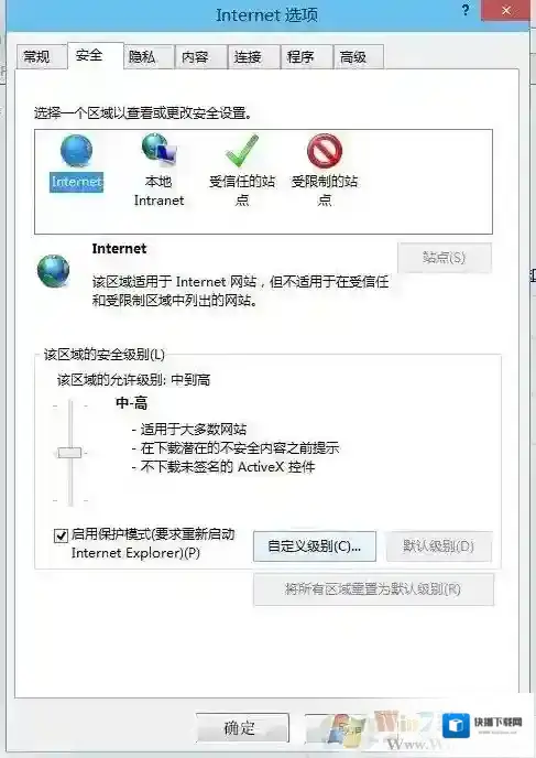 Windows7传送