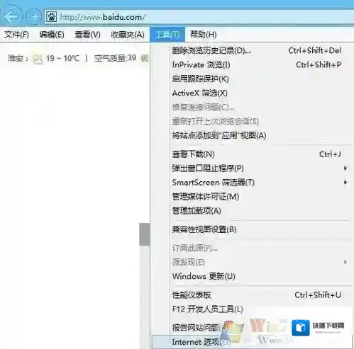 Windows7如何关闭
