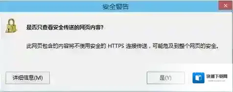 Windows7网页内容