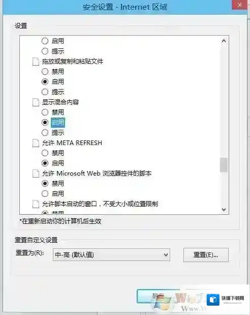 Windows7查看