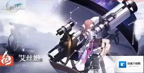 崩坏星穹铁道丹恒