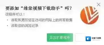 Windows7保存网页视频