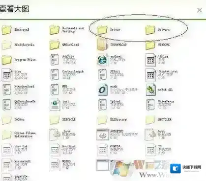 驱动备份怎么备份
