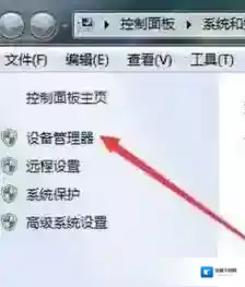 Windows7小编