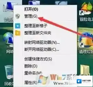 Windows7信息