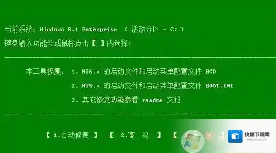 Windows7下载