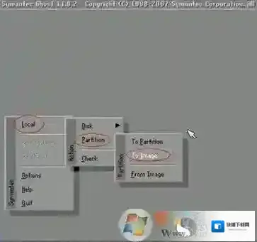 Windows7备份系统