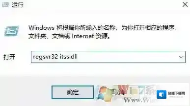 Windows7文件