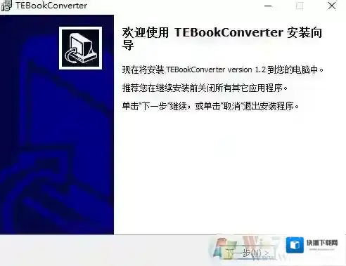 Windows7下载