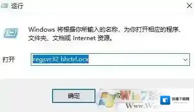 Windows7打开运行