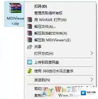 mdi是什么？win7 mdi文件怎么打开？