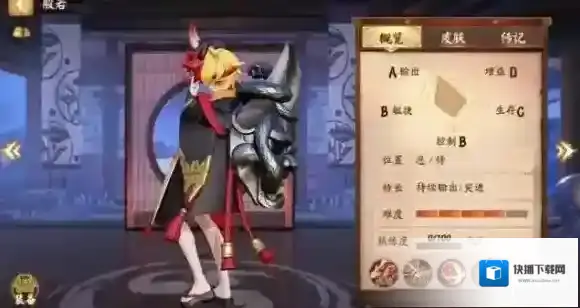 决战平安京般若技能效果介绍 远近自由切换的美少年