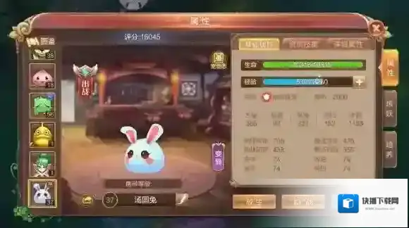 自由幻想搭配