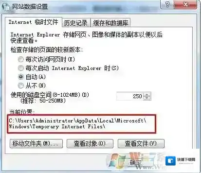 Windows7查看