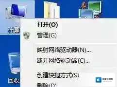 Windows7属性