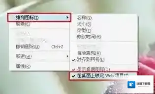 Windows7去掉