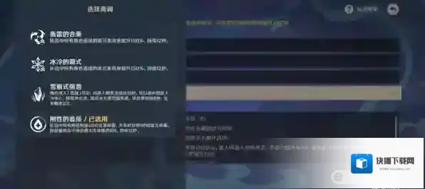 原神水泡