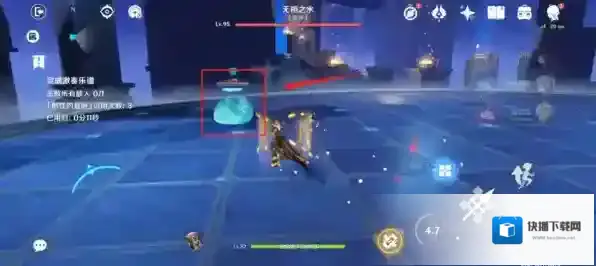 原神属性